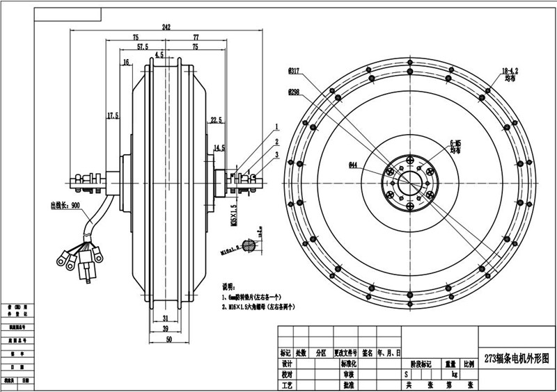 US Stock QS273 40H Peak 8000W  - огляд і ціна 72V 8000W Brushless Hub Motor